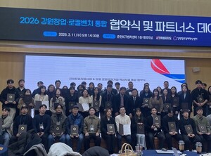 강원도민일보 기사 썸네일 — 강원 도약창업 협약식