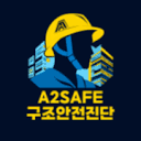A2Safe 로고